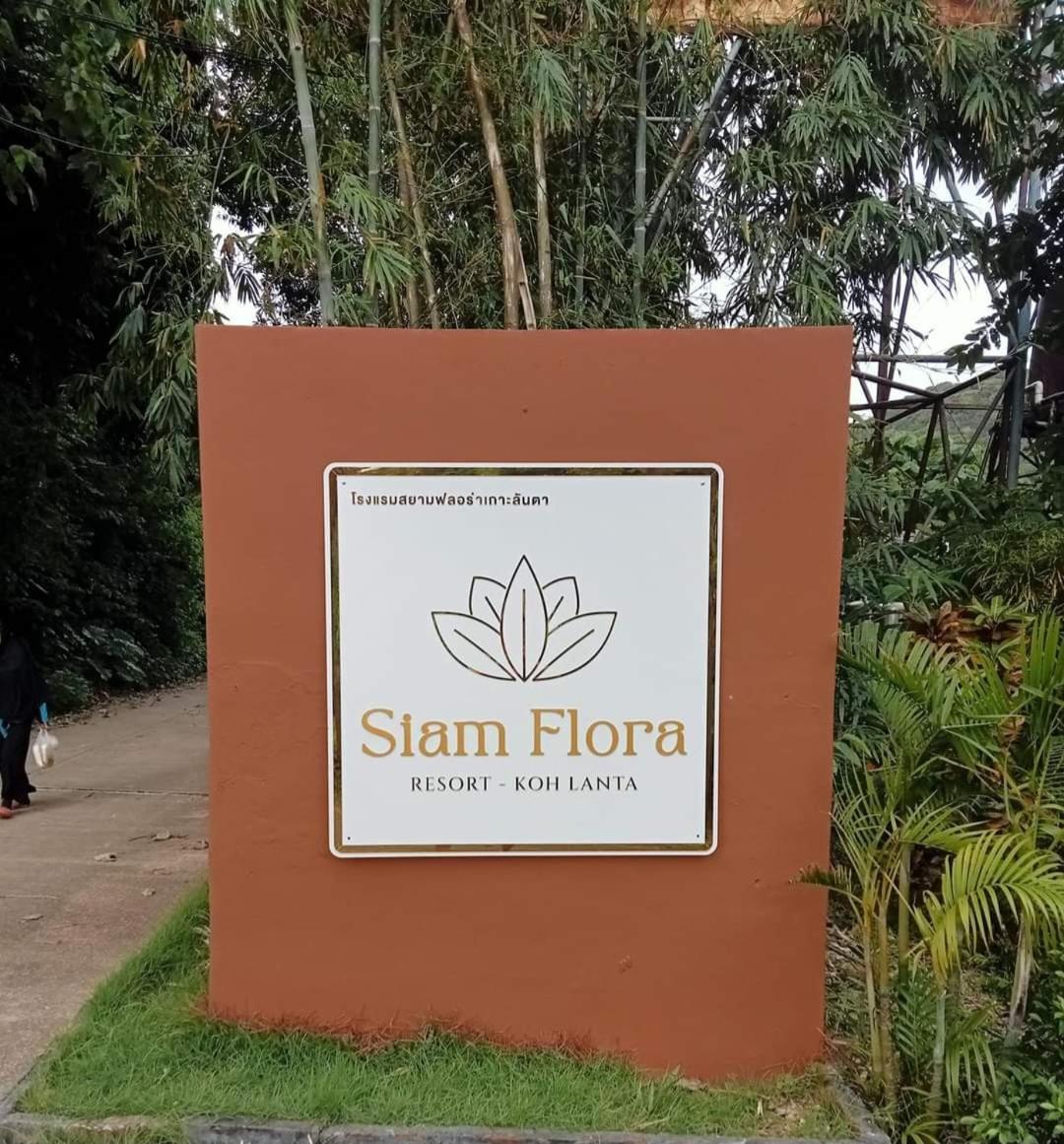 Siam Flora Resort Ko Lanta Exterior foto